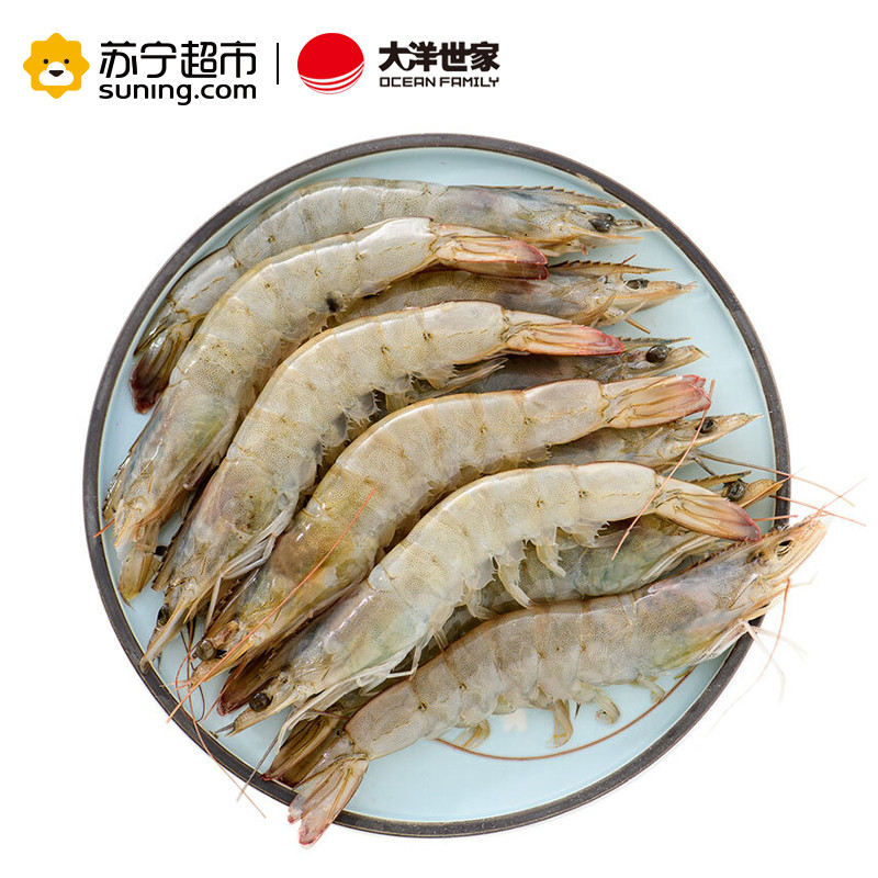 大洋世家(oceanfamily) 厄瓜多尔白虾1.5kg盒装 60-75只 大虾 原装进口 海鲜水产