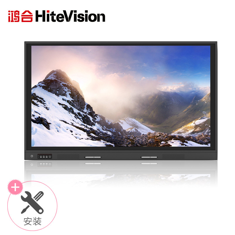 鸿合(HiteVision)ICB-N86P 视频会议系统电子白板教学一体机双系统交互触摸86英寸无线智能平板（含安装）