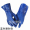 劳保手套浸胶工业加厚橡胶磨砂止滑耐磨防水防油耐酸碱全浸塑手套 蓝色磨砂防滑款