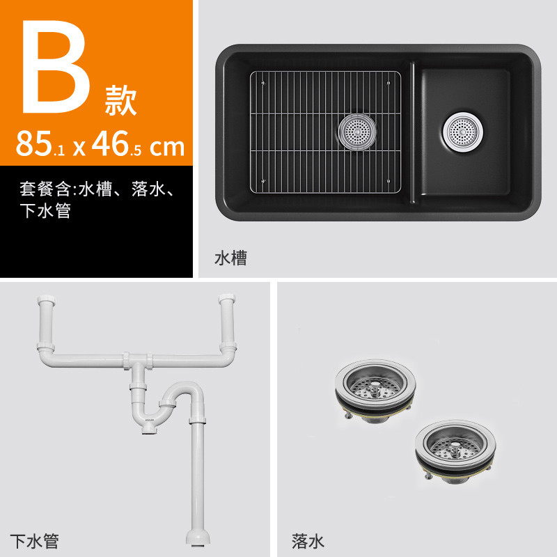 科勒(KOHLER)厨盆水槽龙头套装 家用厨房玄石大小水槽双槽洗菜池水池龙头K-8204