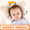 双漫彩棉婴儿枕头0-1岁新生儿防偏头透气可拆洗宝宝0-6个月定型枕 小鸡款