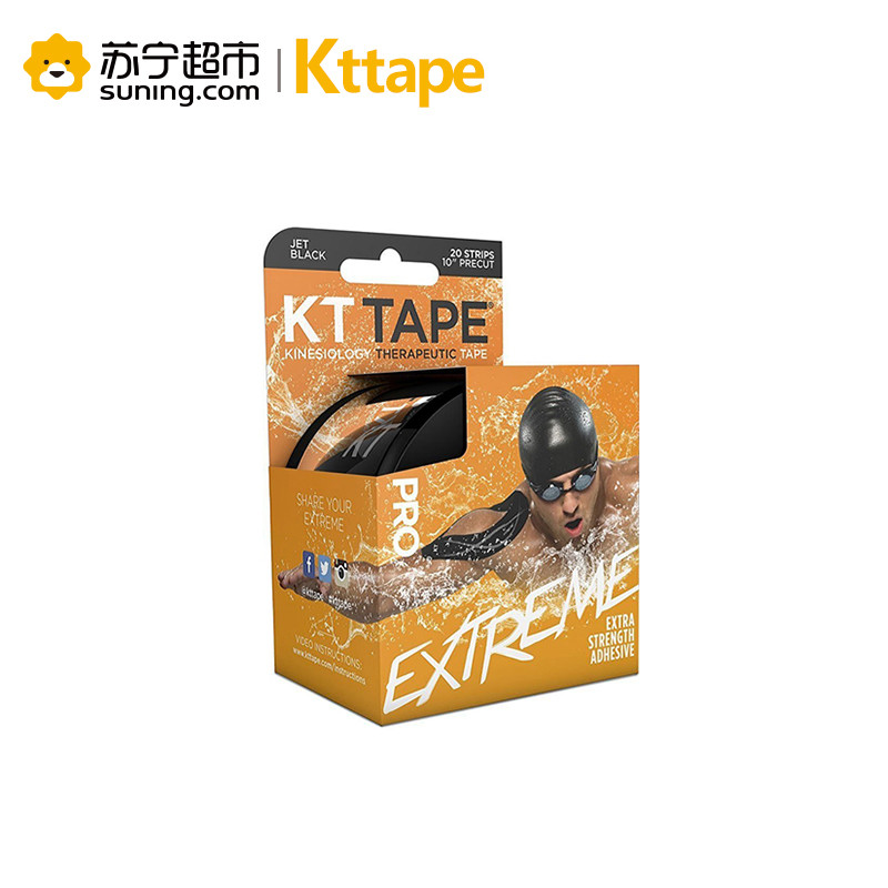 KTTAPE Pro Precu Extreme 运动机能贴 加强款 预切 20贴/盒黑色 防水 可用7-10天