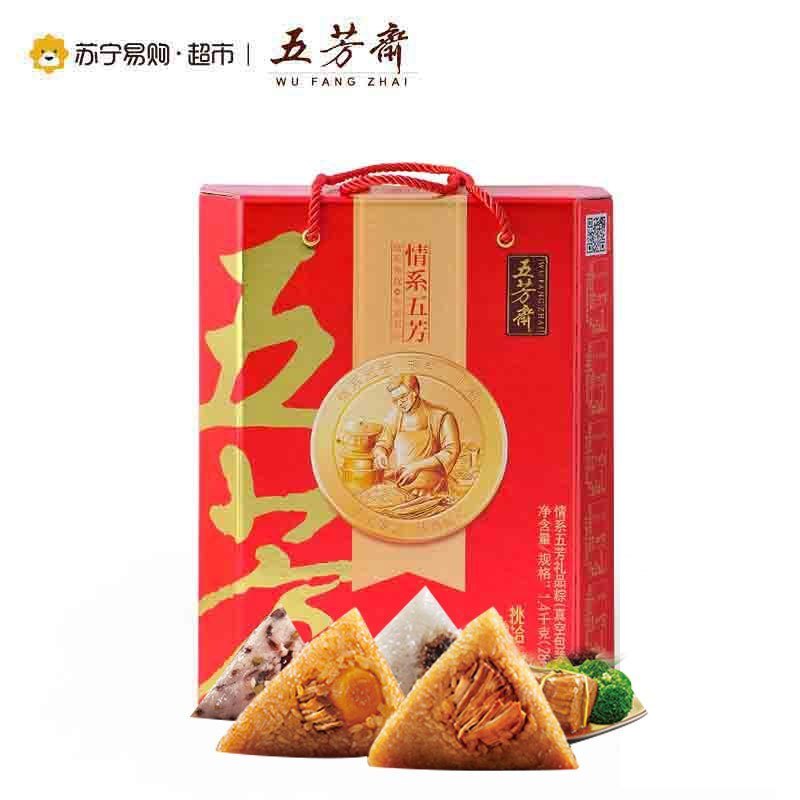五芳斋嘉兴粽子 情系10口味团购端午节蛋黄肉粽豆沙粽粽子礼盒装