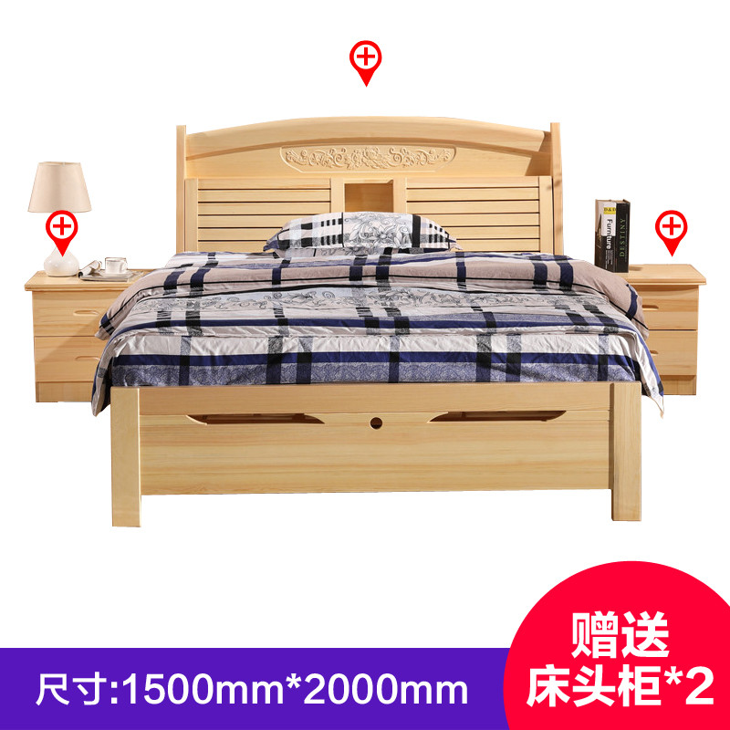 法宜居 全实木床1.8米1.5双人床北欧现代简约卧室家具环保松木床 1.5*2.0米单床+床头柜*2