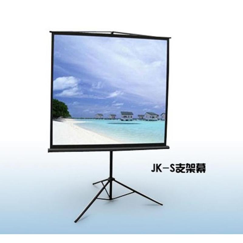 全新经科S系列JK-S支架幕84寸 4:3白塑幕