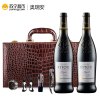 法国原瓶原装进口 菲特瓦城堡干红葡萄酒 750ml*2 皮盒礼盒装