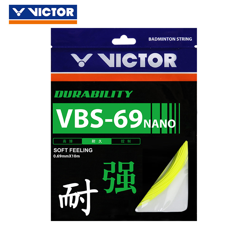 VICTOR威克多 胜利羽毛球拍线 新款VBS系列耐久类羽拍线 VBS-69NANO VBS-69NE(荧光黄)