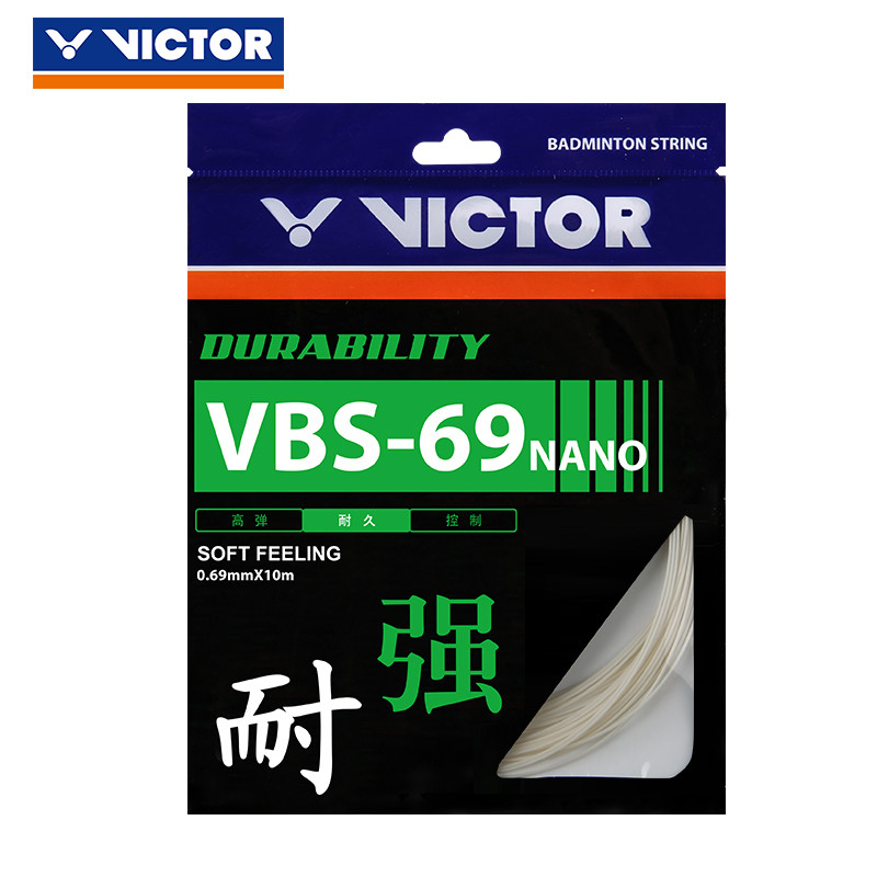 VICTOR威克多 胜利羽毛球拍线 新款VBS系列耐久类羽拍线 VBS-69NANO VBS-69NA(象牙白)