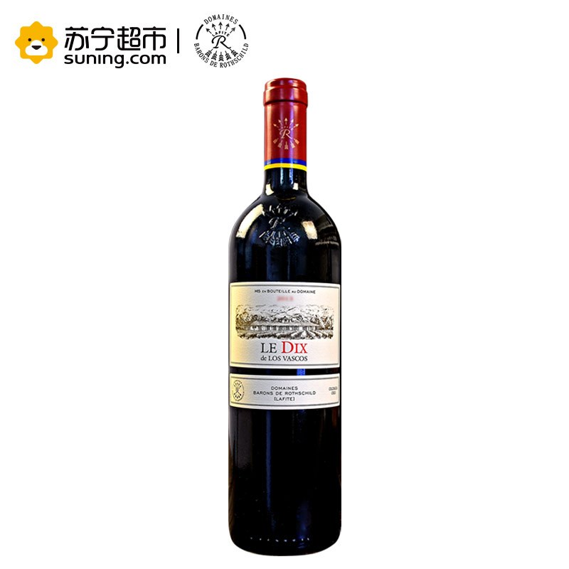 智利进口红酒 拉菲名庄巴斯克十世干红葡萄酒750ml 单支装