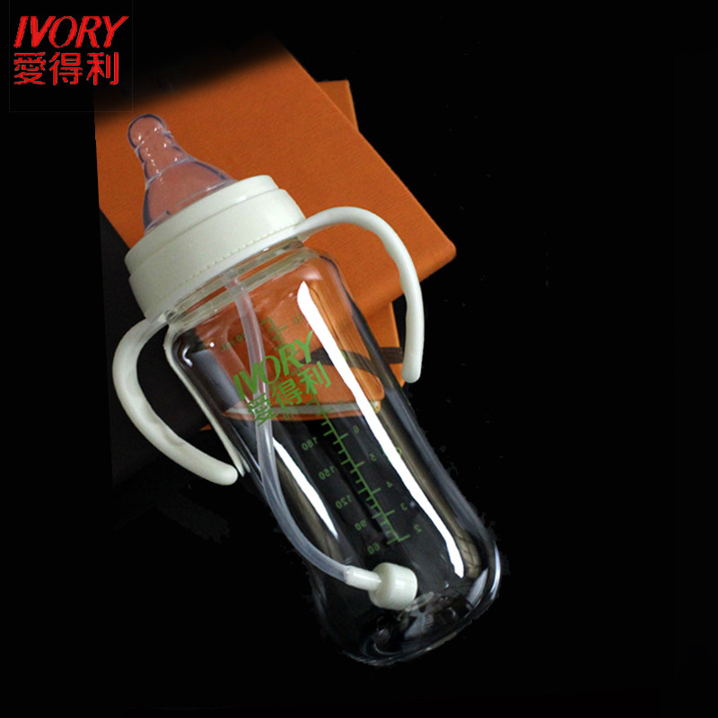 爱得利(IVORY)婴儿宝宝耐摔奶瓶宽口径带手柄塑料自动吸管TRITAN 奶瓶 T-28 300ml 绿色