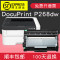 集印适合富士施乐 docuprint P268dw硒鼓墨盒粉盒fujixerox打印机drum 【粉盒+鼓架】全套顺丰包邮