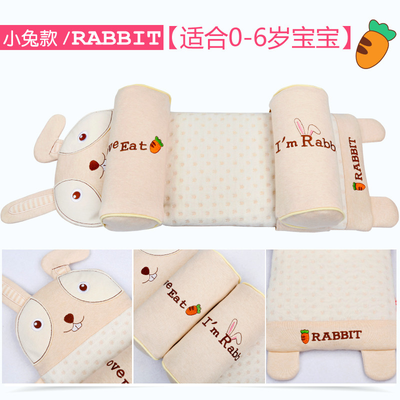 TB018彩棉定型枕 小兔款