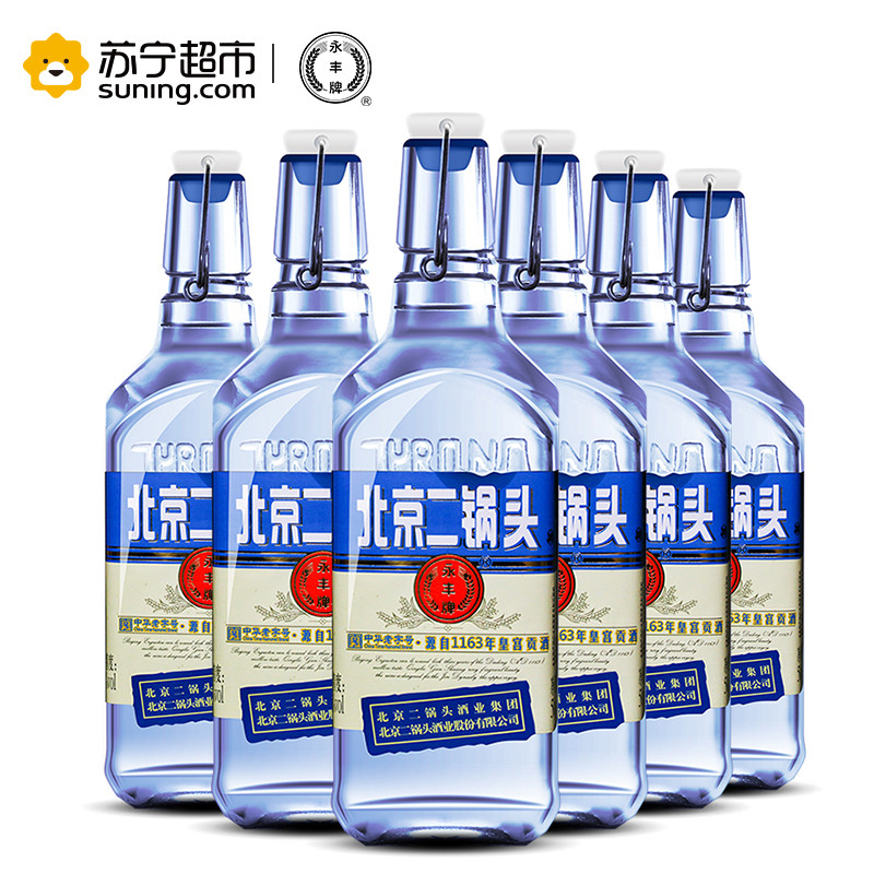 永丰北京二锅头小方瓶蓝方500mL