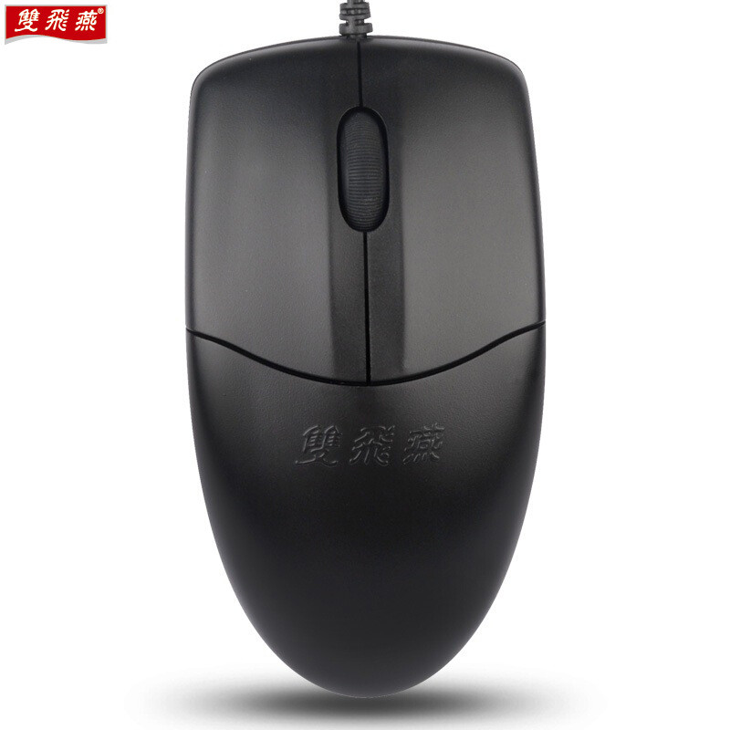 【精选】双飞燕（A4TECH) OP-520NU 有线鼠标 办公鼠标 USB鼠标 笔记本鼠标 黑色