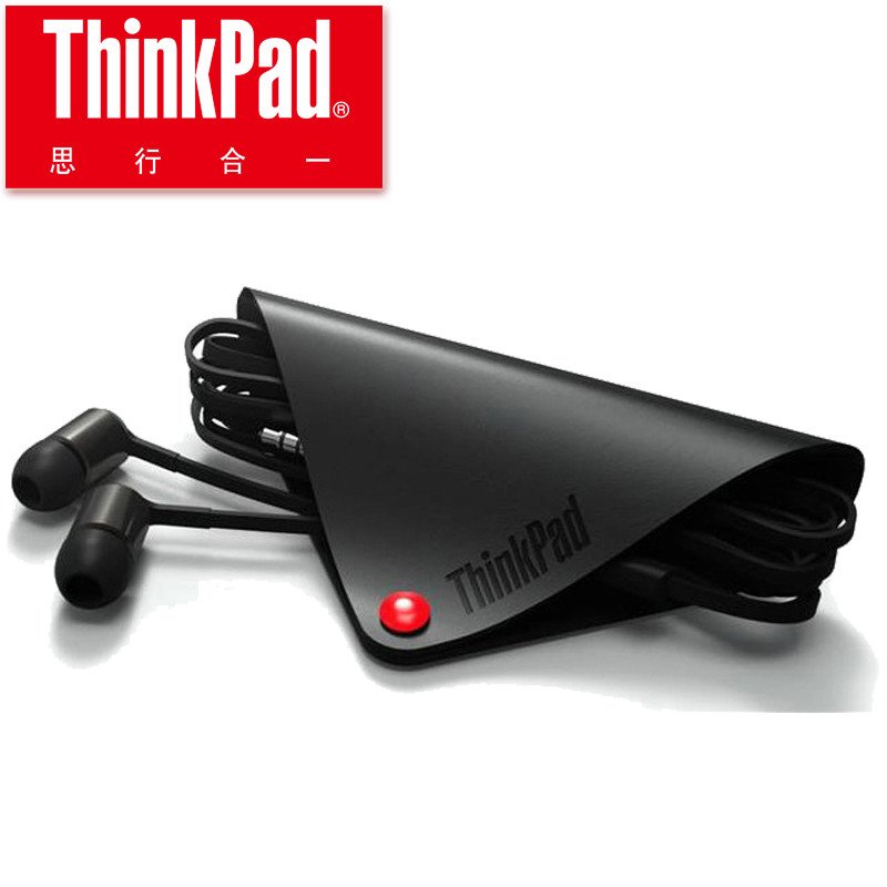 联想 Thinkpad 4XD0K74703 X1 入耳式耳麦 时尚降噪耳机