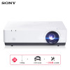 【套餐】索尼(SONY)VPL-EX435【免费安装】商务教育办公教学会议投影机家用高清投影仪(3200流明XGA)