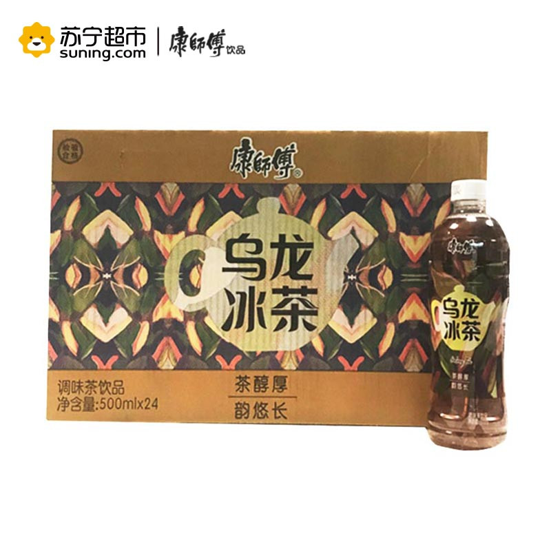 康师傅 乌龙冰茶500ml*24瓶整箱装 茶饮品饮料