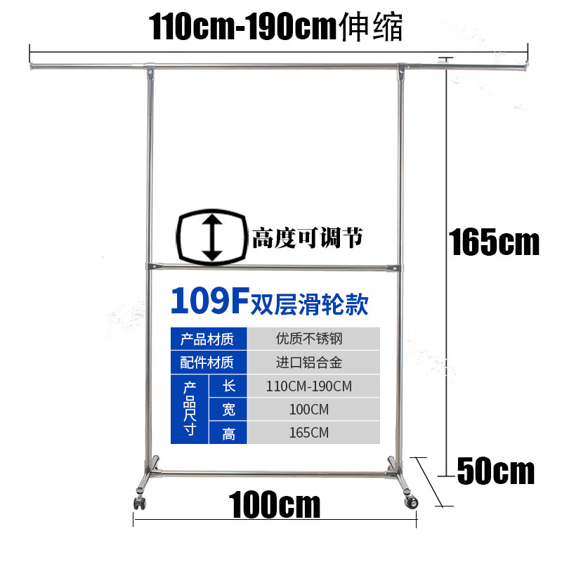 邦禾 不锈钢晾衣架 落地 折叠 伸缩 单杆式 阳台晒衣架 升降晾衣杆 109F双层加高滑轮款-全金属-可伸缩