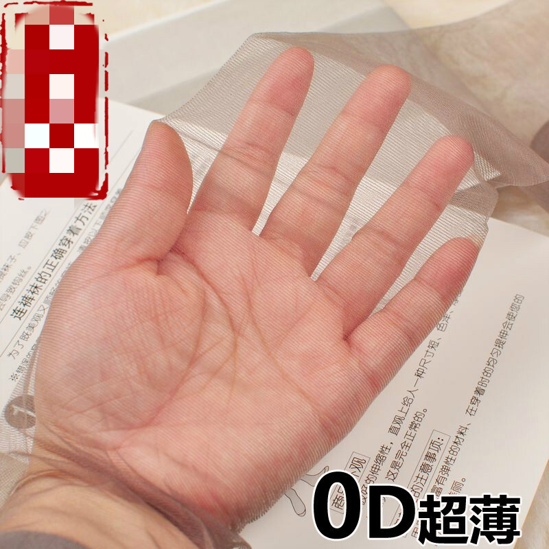 高品质0DT裆脚尖透明夏季全透明丝袜透肤A7(0D加档款)均码 默认尺寸 冷咖啡(0D加档款)