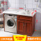 洗衣机柜9001D 红橡色 130CM右盆