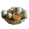 博多客 鸭蛋 新鲜水鸭蛋农家土鸭蛋河边老麻鸭蛋可做咸鸭蛋 30个约2.25KG