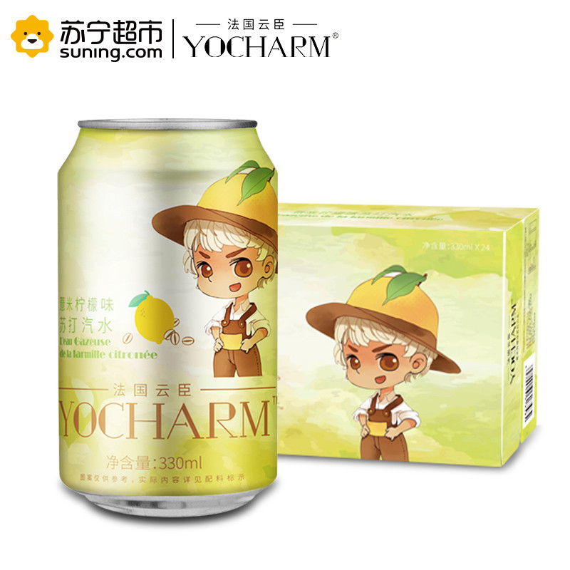 云臣 (Yocharm) 薏米柠檬味 苏打水 含气饮料 330ml*24听 整箱装