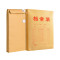 牛皮纸档案袋 SCP-804 进口牛皮纸34x24x3cm (价格为单把价格，起订量5000个，不足起订量不发货）
