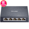 TP-LINK TL-SF1005D铁壳4口5口百兆网络交换机网线分线器集线分流器网口转换器家用办公电脑上网tplink