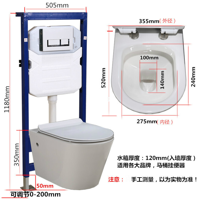 壁挂式马桶墙排式嵌入式坐便器挂壁入墙式隐藏式水箱挂墙坐便器马桶