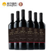 澳洲原瓶进口红酒赫西奥拉代表作西拉干红葡萄酒750ml*6瓶整箱装