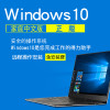 微软（Microsoft）正版 Windows 10 Home简体64位中文版系统