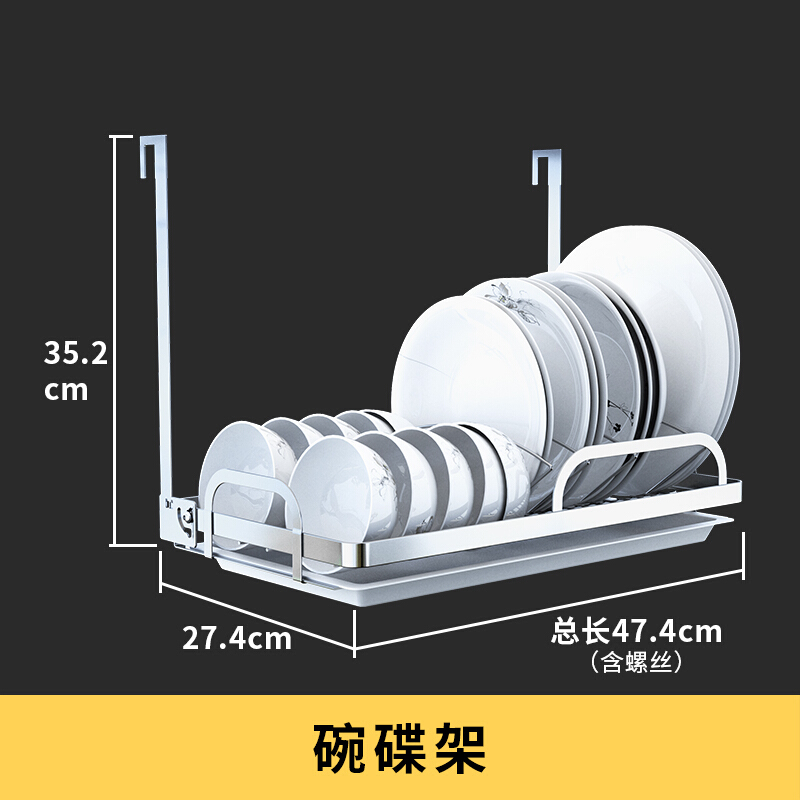 厨房壁挂沥水厨房打孔用品挂件置物架壁挂不锈钢料碗碟六连单杯鹤全配刀三头不含 单拍-挂式碗碟架（47.4c 默认尺寸
