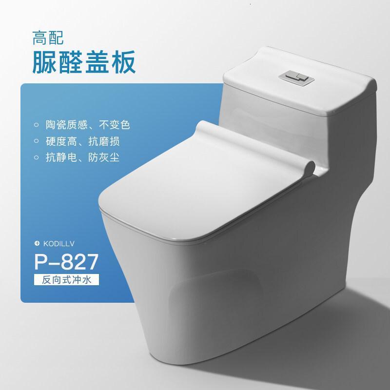 P827家用新款智洁釉马桶大口径抽水马桶超旋式虹吸坐便器P-827(配置脲醛盖板)_1_1 P-827(配置脲醛盖板) 其他/other