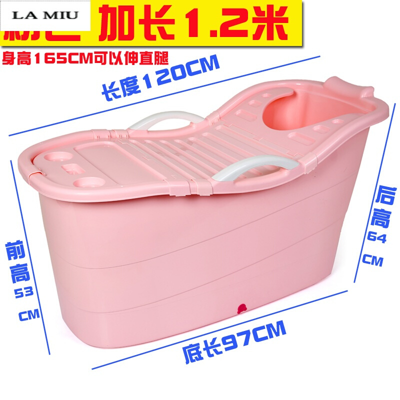 泡澡桶洗澡桶浴盆浴缸家用塑料女全身大号加厚浴桶沐浴盆_3 粉色加长款