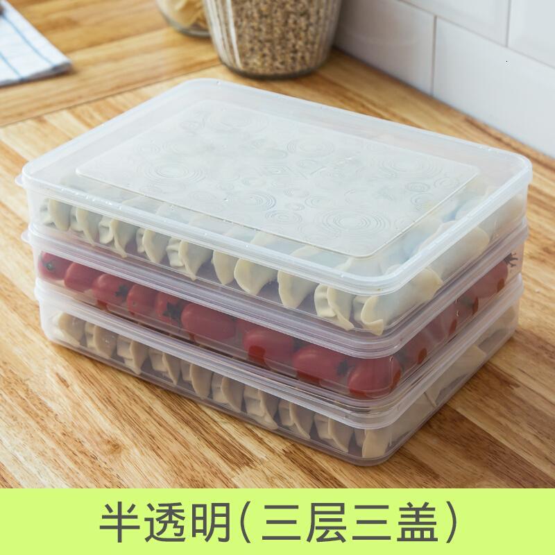 饺子盒冻饺子冰箱食物收纳盒鸡蛋盒家用厨房速冻水饺托盘防串味_14 半透色（三层三盖）