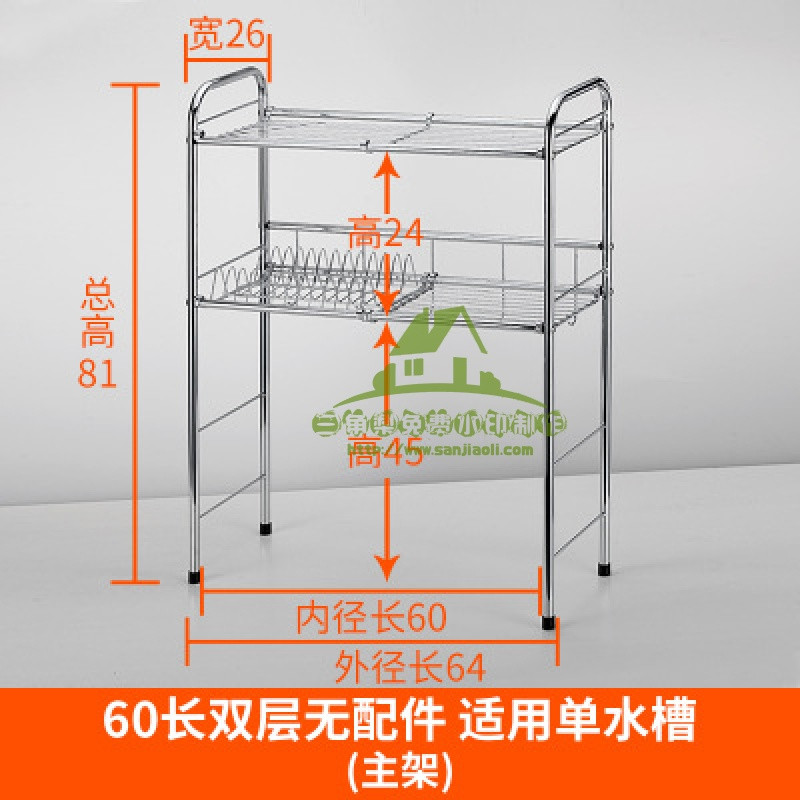 新款厨房置物架刀架碗盘厨具用品收纳架双水碗架不锈钢碗碟架沥水架收纳箱收纳柜收纳盒储物箱_4 60长单水槽双层【主架】