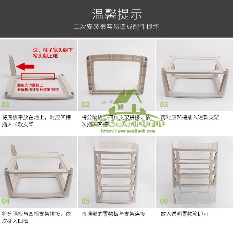 新款办公桌收纳办公室桌上置物架桌面收纳架文具文件书桌收纳盒抽屉式收纳层架置物架_1 普通款三层透明（顶层可放A4纸）