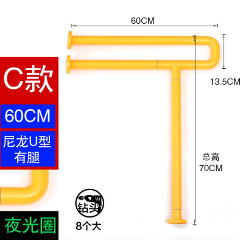 浴室扶手栏杆浴室卫生间厕所老人残障无障碍坐便器马桶扶手通用简约家用浴室扶手_1 加强C款304底座-黄