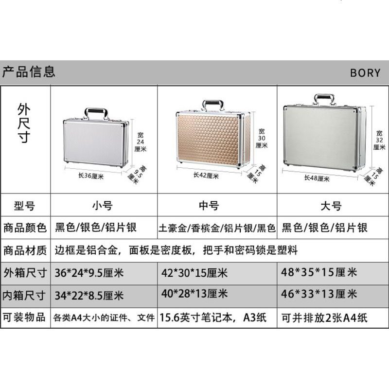 密码收纳箱家用资料文件整理家庭收藏储物箱带锁百宝箱盒子小_1 小号_土豪金