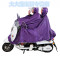 双人摩托电动自行车防水雨衣单人成人加大加厚骑行帽檐雨披电瓶车_4 4XL双人紫色