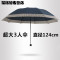 韩版雨伞折叠伞创意简约男士三折小清新晴雨两用伞学生女士遮阳伞简约家居雨伞雨具_2_1 （雨伞包边中号）藏青