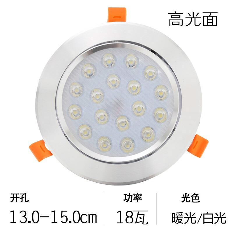 led射灯3w全套孔灯筒灯开孔5cm5.5cm6cm6.57.5750mm5-6公分8cm_9 18W白光或暖光14-15CM