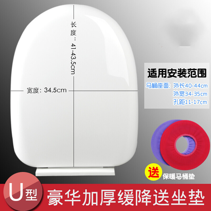 马桶盖通用型加厚座便器坐便器缓降马桶盖U型V型O型老式_4 豪华加厚U型缓降送坐垫-下装 默认尺寸