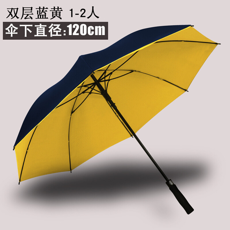 自动超大号长柄雨伞男女双人三人高尔夫伞双层商务定制直柄加大码_16 120cm双层蓝黄