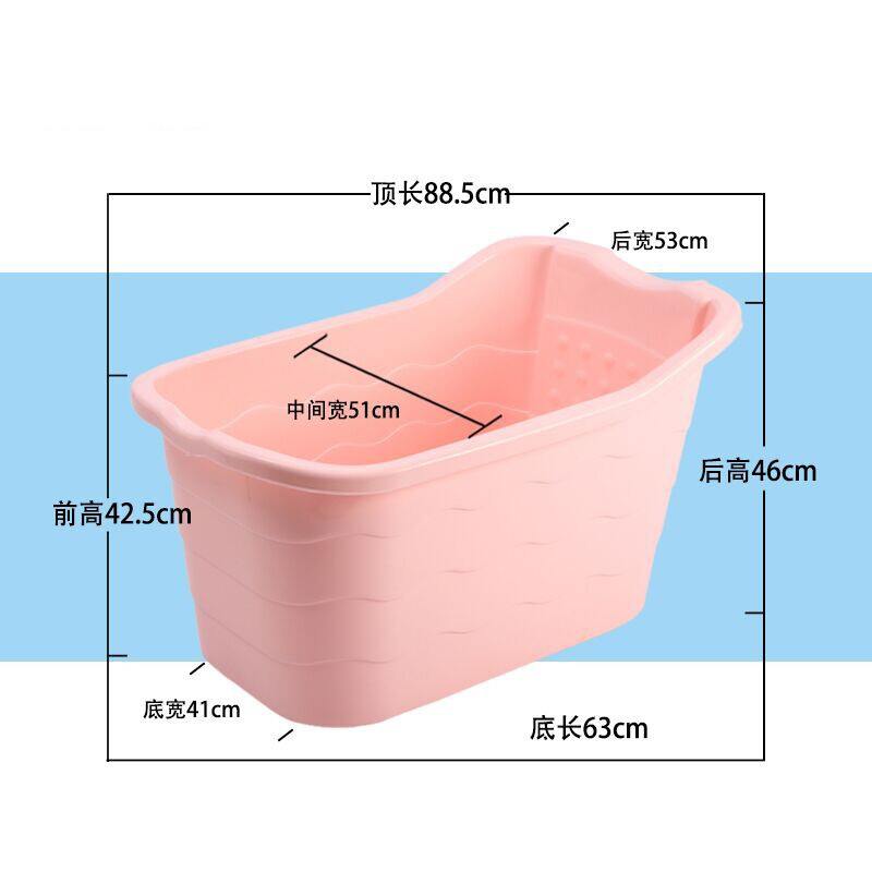 家用双人浴缸情侣泡澡桶成人婴儿泡澡桶加厚浴桶塑料儿童沐浴盆白色加大款适合0-10岁 粉色加大款适合0-10岁