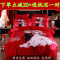 四件套全棉纯棉床上用品大红色喜被子欧美风床单被套加厚结婚婚庆_1 2.0m(6.6英尺)床 半生缘蓝+枕芯2只手提袋