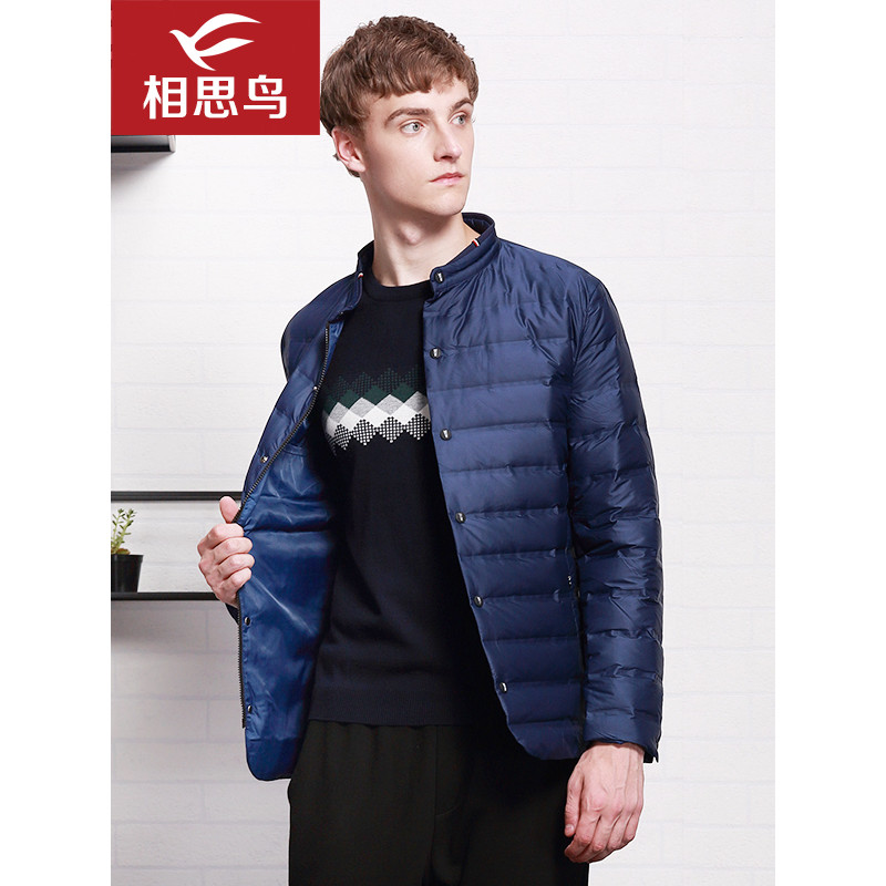 红豆相思鸟（xiangsiniao）男士冬季修身短款时尚羽绒服男SY055 B2深蓝色 185/108C