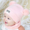 贝迪牛+秋冬宝宝套头帽保暖帽婴儿毛线帽围巾套装 蓝色15标双球帽+围脖 0-12个月左右