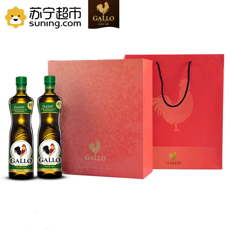 橄露 GALLO公鸡橄榄油 葡萄牙原装进口 精选特级初榨 橄榄油750ml*2瓶 礼盒装 节日送礼