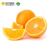 展卉 江西赣南脐橙 橙子4个装 新鲜水果